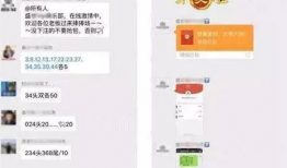 深圳微信吃瓜爆料圈,揭秘城市热点背后的故事与真相